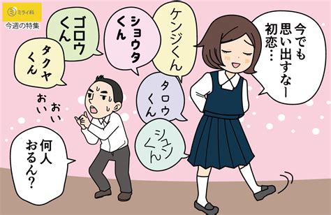 初恋の人が忘れられない理由とは。ふと思い出した時はどう対処。